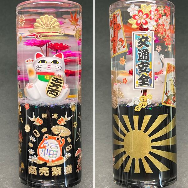水中花 シフトノブ 招き猫