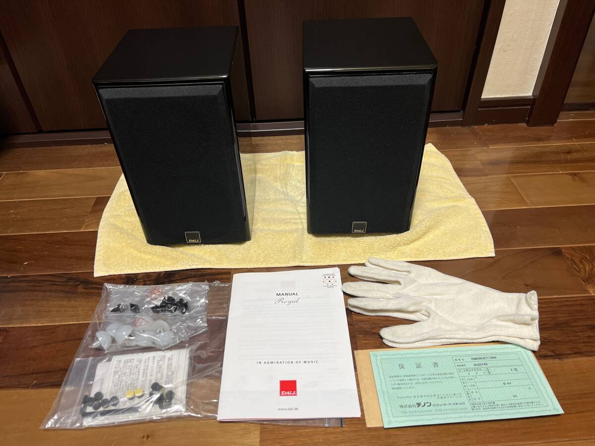 【美品】 DALI ダリ  MENUEⅡ ローヤルメヌエット２ LRペ DALI Royal Menuet II ダリ ロイヤルメヌエット2 - メルカリ