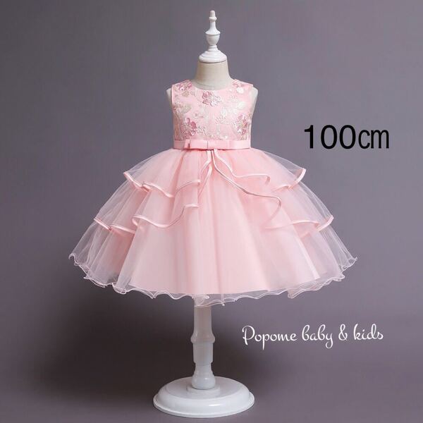 新品【100㎝ピンク】子供ドレス刺繍 ふんわりチュールドレス 子供ドレス 結婚式 発表会 演奏会 子供服 撮影用 ピアノ発表会 女の子