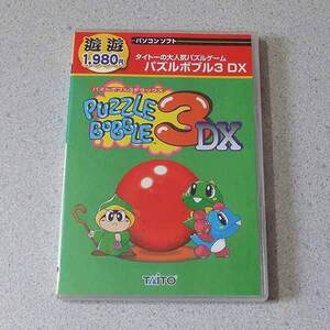 PC パズルボブル3 DX Puzzle Bobble 3 DX Windows版