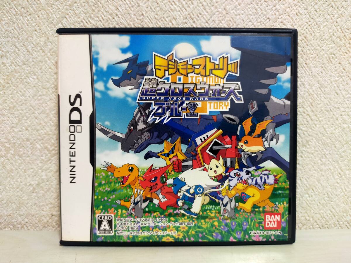 未開封特典カード付！DS デジモンストーリー 超クロスウォーズ