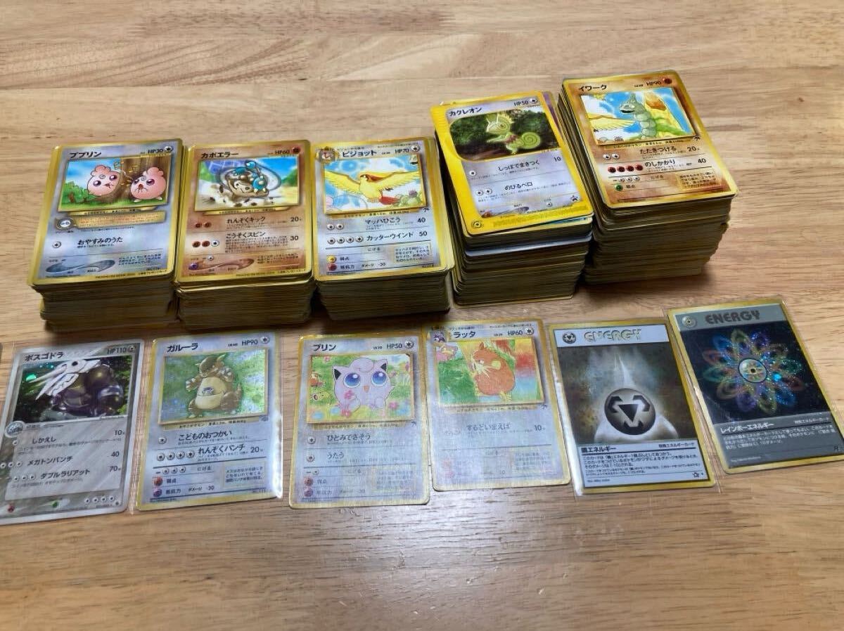 2025年最新】Yahoo!オークション -ポケモンカード 旧裏面(まとめ