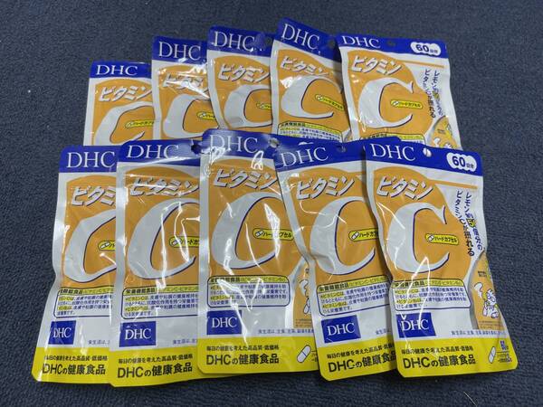 10袋★★★DHC ビタミンC ハードカプセル 60日x10袋(120粒x10)【DHC サプリメント】★送料無料★賞味期限2028/01