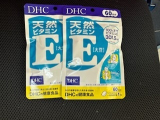 2袋★DHC 天然ビタミンE(大豆) 60日分X2袋【DHC サプリメント】★送料無料★賞味期限2027/12