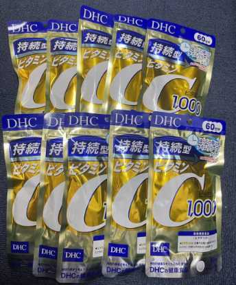 10袋★DHC 持続型 ビタミンC 60日分(240粒)x10袋★送料無料★賞味期限2027/02