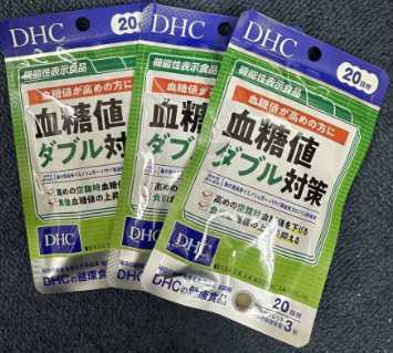 3袋★DHC 血糖値ダブル対策20日分 (60粒)x3袋【DHC サプリメント】★賞味期限2028/02