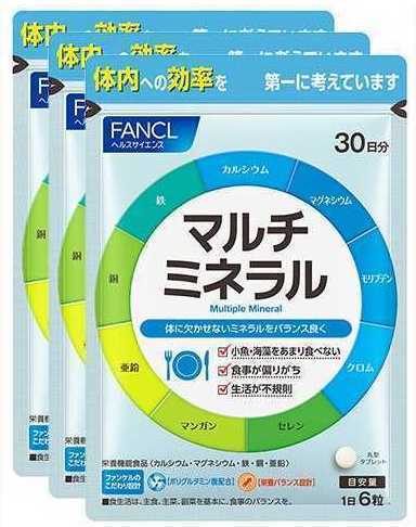 3袋★★FANCL ファンケル マルチミネラル 約30日分x3袋★日本全国、沖縄、離島も送料無料★賞味期限2026/10