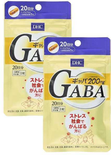 2袋★★★DHC ギャバ(GABA) 20日分x2袋(20粒x2)【DHC サプリメント】★送料無料★賞味期限2027/10