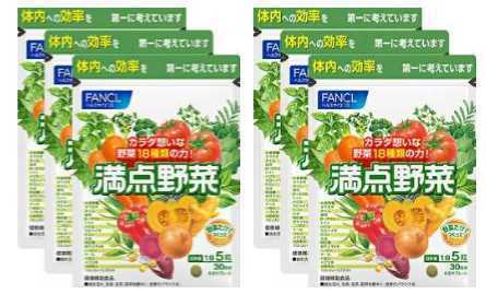 6袋★★★FANCL ファンケル 満点野菜30日分(150粒入)x6袋★送料無料★賞味期限2027/01