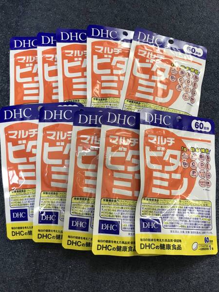 10袋★DHC マルチビタミン 60日x10袋(60粒入x10)DHC サプリメント★送料無料★賞味期限2027/12