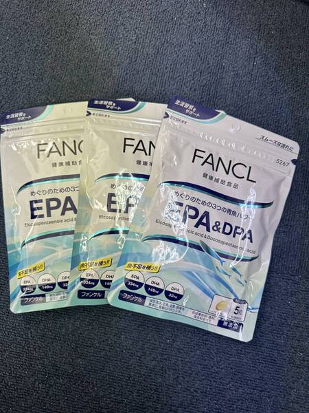 3袋★FANCL ファンケル EPA&DPA(150粒) 約30日分x3袋★賞味期限2026/10