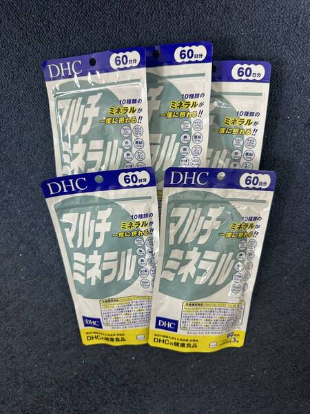 5袋★★★DHC マルチミネラル 60日分(180粒)x5袋★DHC サプリメント★日本全国送料無料★賞味期限2027/12