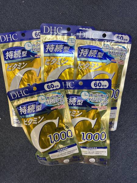 5袋★DHC 持続型 ビタミンC 60日分(240粒)x5袋★送料無料★賞味期限2027/02