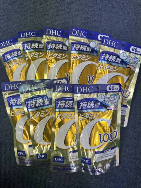 9袋★★DHC 持続型 ビタミンC 60日分(240粒)x9袋★日本全国、沖縄、離島も送料無料★賞味期限2027/02