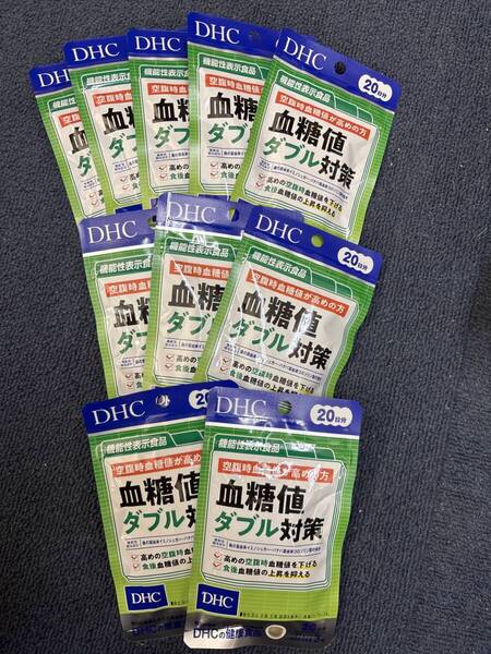 10袋★DHC 血糖値ダブル対策20日分 (60粒)x10袋【DHC サプリメント】★賞味期限2028/02