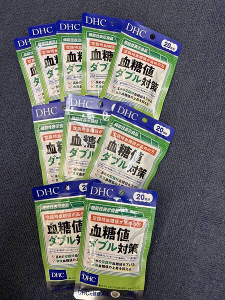 10袋★DHC 血糖値ダブル対策20日分 (60粒)x10袋【DHC サプリメント】賞味期限2028/02