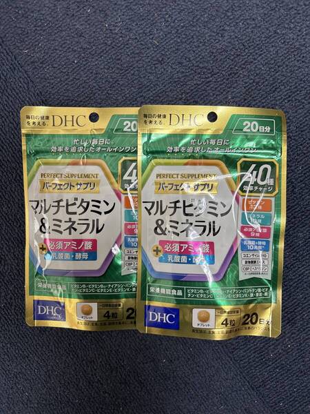 2袋★DHC パーフェクトサプリ マルチビタミン&ミネラル 20日分x2袋【DHC サプリメント】賞味期限2028/01