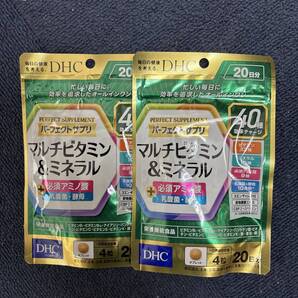 2袋★DHC パーフェクトサプリ マルチビタミン&ミネラル 20日分x2袋【DHC サプリメント】賞味期限2028/03