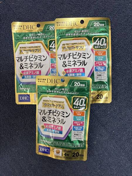 3袋★DHC パーフェクトサプリ マルチビタミン&ミネラル 20日分x3袋【DHC サプリメント】賞味期限2028/01