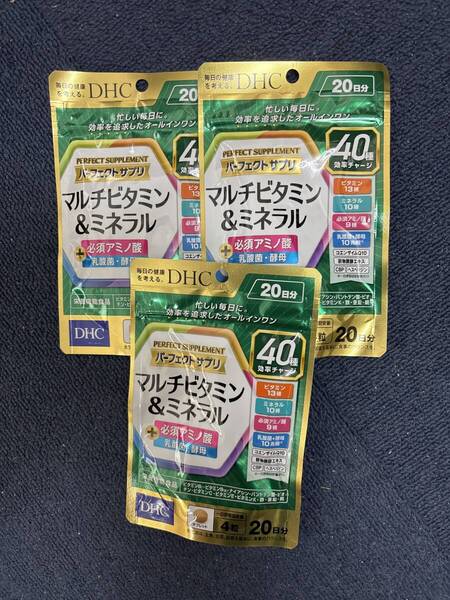 3袋★DHC パーフェクトサプリ マルチビタミン&ミネラル 20日分x3袋【DHC サプリメント】★賞味期限2028/01