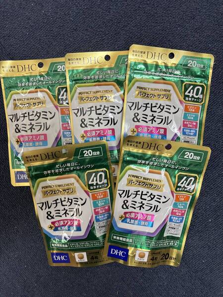 5袋★DHC パーフェクトサプリ マルチビタミン&ミネラル 20日分x5袋【DHC サプリメント】賞味期限2028/01