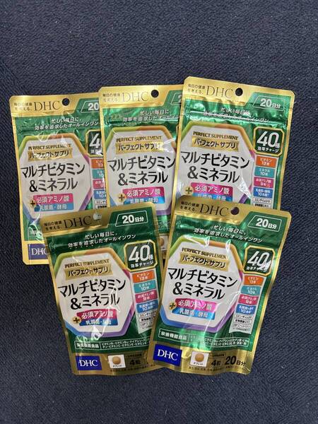 5袋★DHC パーフェクトサプリ マルチビタミン&ミネラル 20日分x5袋【DHC サプリメント】★賞味期限2028/01