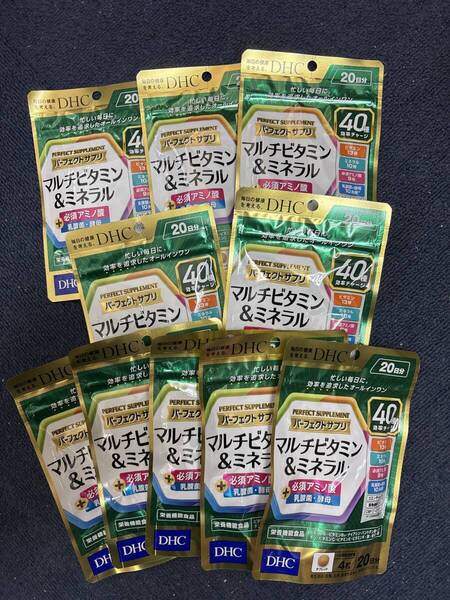 10袋★DHC パーフェクトサプリ マルチビタミン&ミネラル 20日分x10袋【DHC サプリメント】賞味期限2028/01