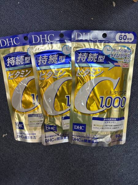 3袋★DHC 持続型 ビタミンC 60日分(240粒)x3袋★送料無料★賞味期限2027/01