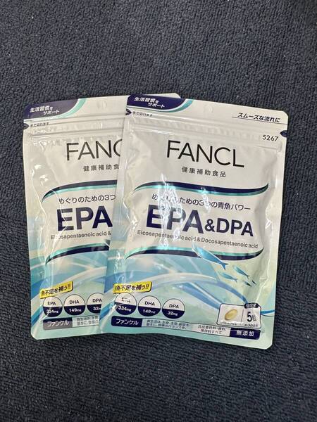 2袋★FANCL ファンケル EPA&DPA(150粒) 約30日分x2袋★賞味期限2026/10