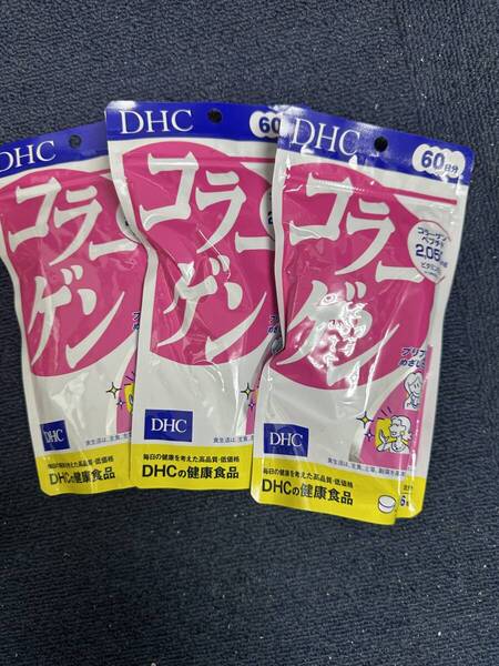 3袋★DHC コラーゲン 60日分(360粒)x3袋【DHC サプリメント】★送料無料★賞味期限2027/04