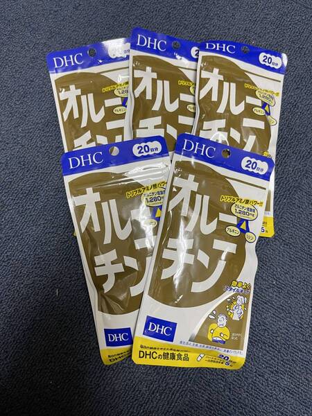 5袋★DHC オルニチン 20日分x5袋(100粒x5)【DHC サプリメント】★日本全国、沖縄、離島も送料無料★賞味期限2027/05