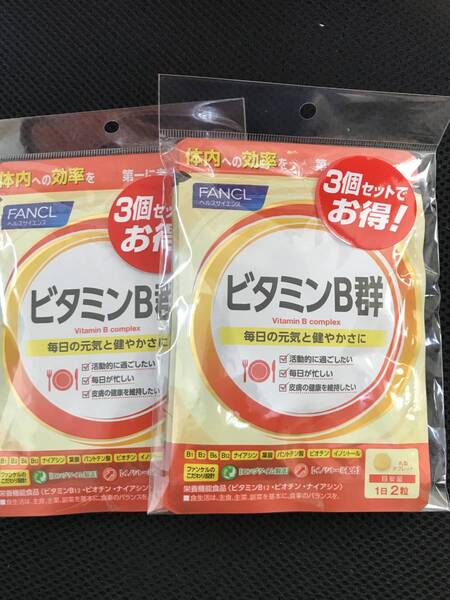 6袋★★★FANCL ファンケル ビタミンB 約30日分x6袋★日本全国、沖縄、離島も送料無料★賞味期限2026/07