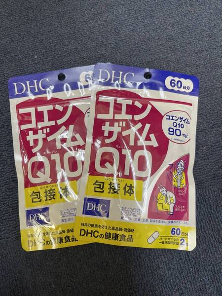 2袋★★DHC コエンザイムQ10 包接体 60日分(120粒)x2袋★日本全国、沖縄、離島も送料無料★賞味期限2027/11