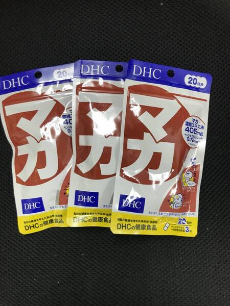 3袋★★★DHC マカ 20日分x3袋(60粒x3)★DHC サプリメント★★日本全国、沖縄、離島も送料無料★賞味期限2027/05