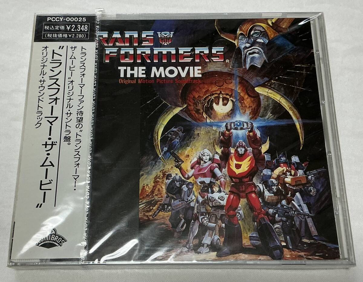 Yahoo!オークション -「トランスフォーマー ムービー」(音楽) の