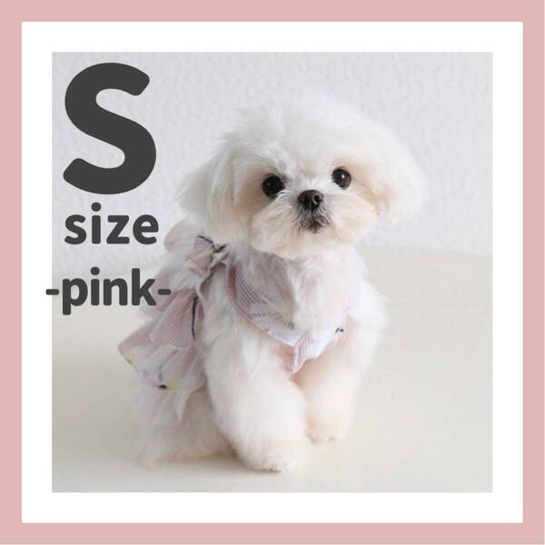 犬服 犬の服 ドッグウェア ワンピース 可愛い フリル おしゃれ S ピンク 小型犬 春 夏 ストライプ