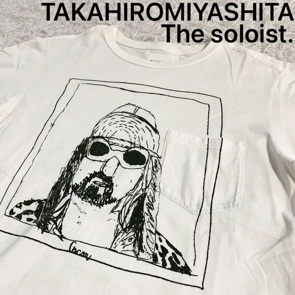 TAKAHIROMIYASHITA The soloist. oskurt タカヒロミヤシタザソロイスト カートコバーン Tシャツ 半袖 ホワイト