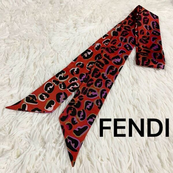 FENDI ズッカ柄 レオパード ラッピー リボンスカーフ シルク100 豹柄 ヒョウ柄 FFロゴ ズッカ ズッキーノ アクセサリー