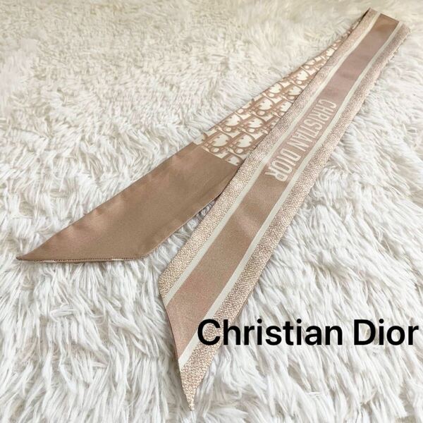 トロッター柄 Christian Dior ミッツァ リボンスカーフ ピンクブラウン系 クリスチャンディオール ロゴ アクセサリー 小物