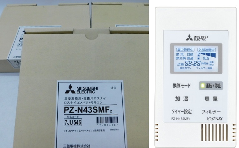 MITSUBISHI ロスナイリモコン 三菱電機 PZ-62DR-E ロスナイリモコン 取扱説明書