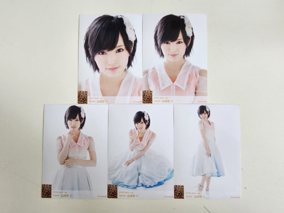 2025年最新】Yahoo!オークション -山本彩 生写真 2016の中古品