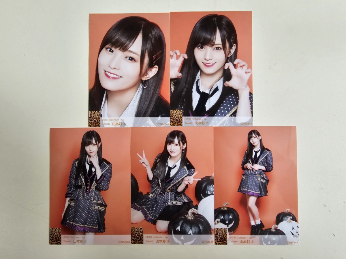 2025年最新】Yahoo!オークション -山本彩 生写真の中古品・新品