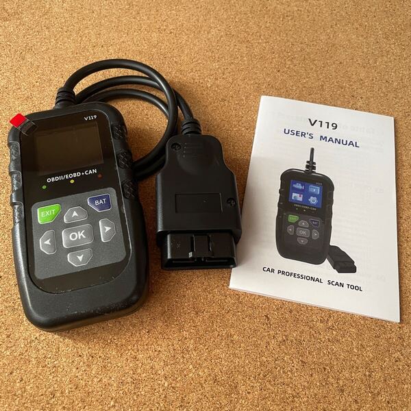 OBD2 自動車 故障診断 スキャンツール ユーザー車検 メンテナンス 修理 エラーコード消去 診断機