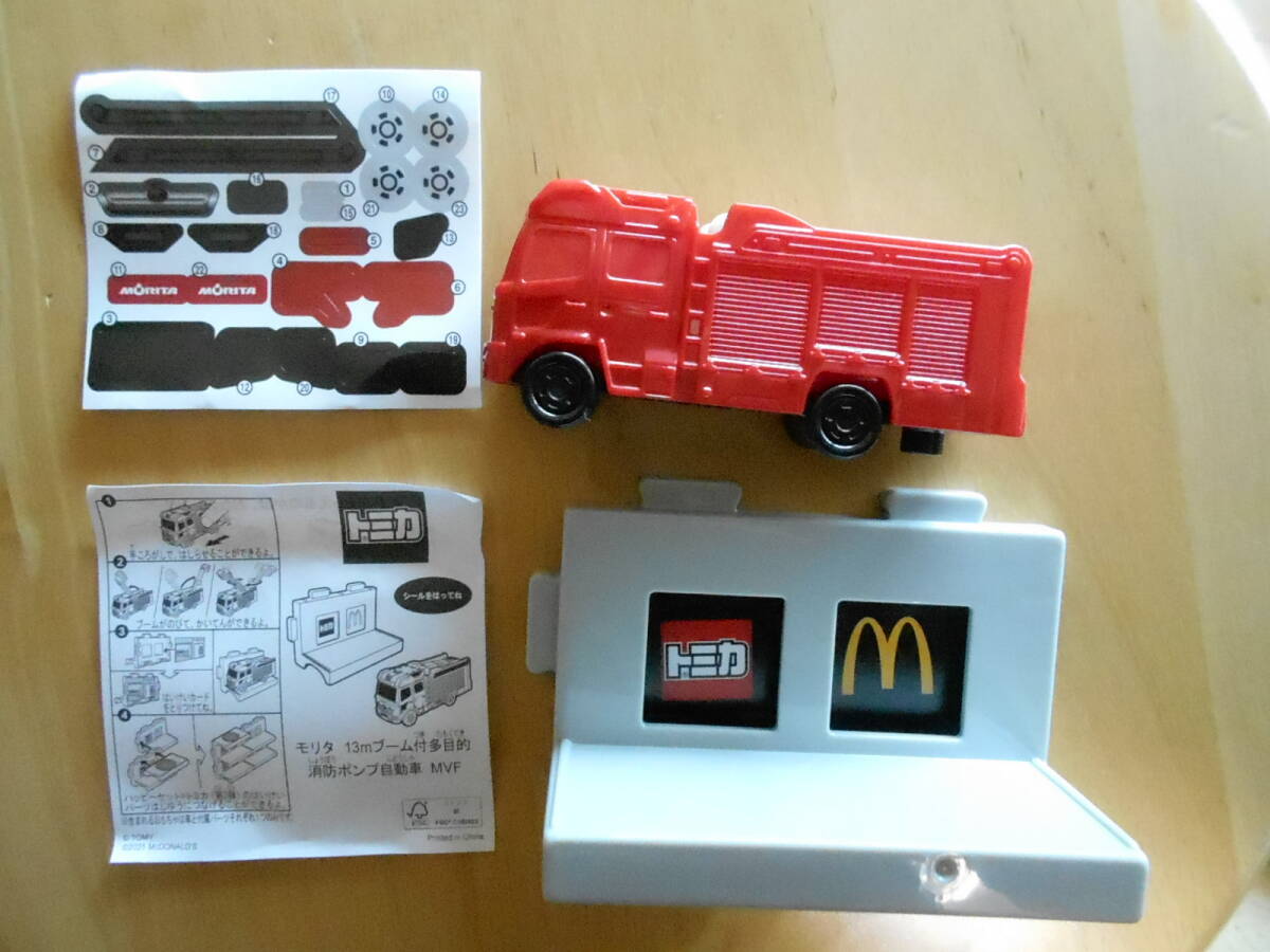 2025年最新】Yahoo!オークション -トミカ消防車セットの中古品