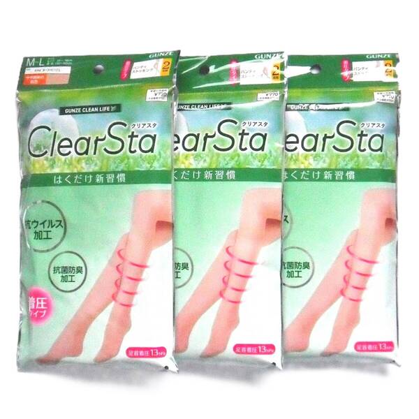 GUNZE ClearSta パンティストッキング 2足組×3袋/6足 M~L グンゼ クリアスタ 着圧タイプ 抗菌防臭 ヌードベージュ 新品送料込 定価\2,310
