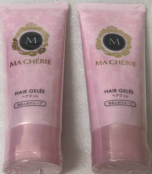 ■ 【2個セット】 マシェリ ヘアジュレ (ゆるふわウエーブ) スタイリングジェル 100g×2