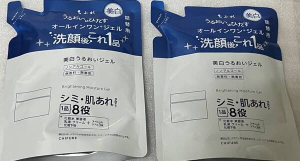 ■ ちふれ 青 美白うるおいジェル N 詰替用103g×2