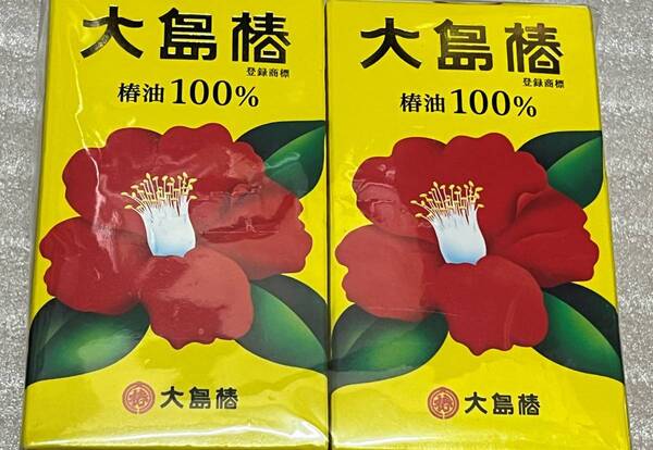 ■ 【2個セット】 大島椿 椿オイル 40ml×2