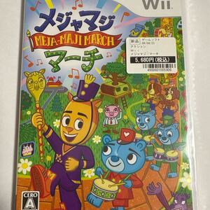 【Wii】 メジャマジ・マーチ スクエアエニクス 新品シュリンク未開封品