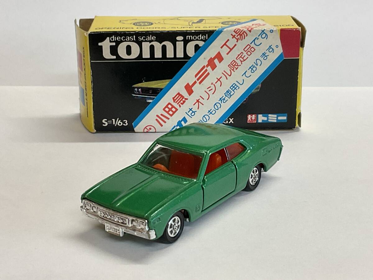 ミニカーショップ ケンボックス トミカ 黒箱☆74-1-1☆日産
